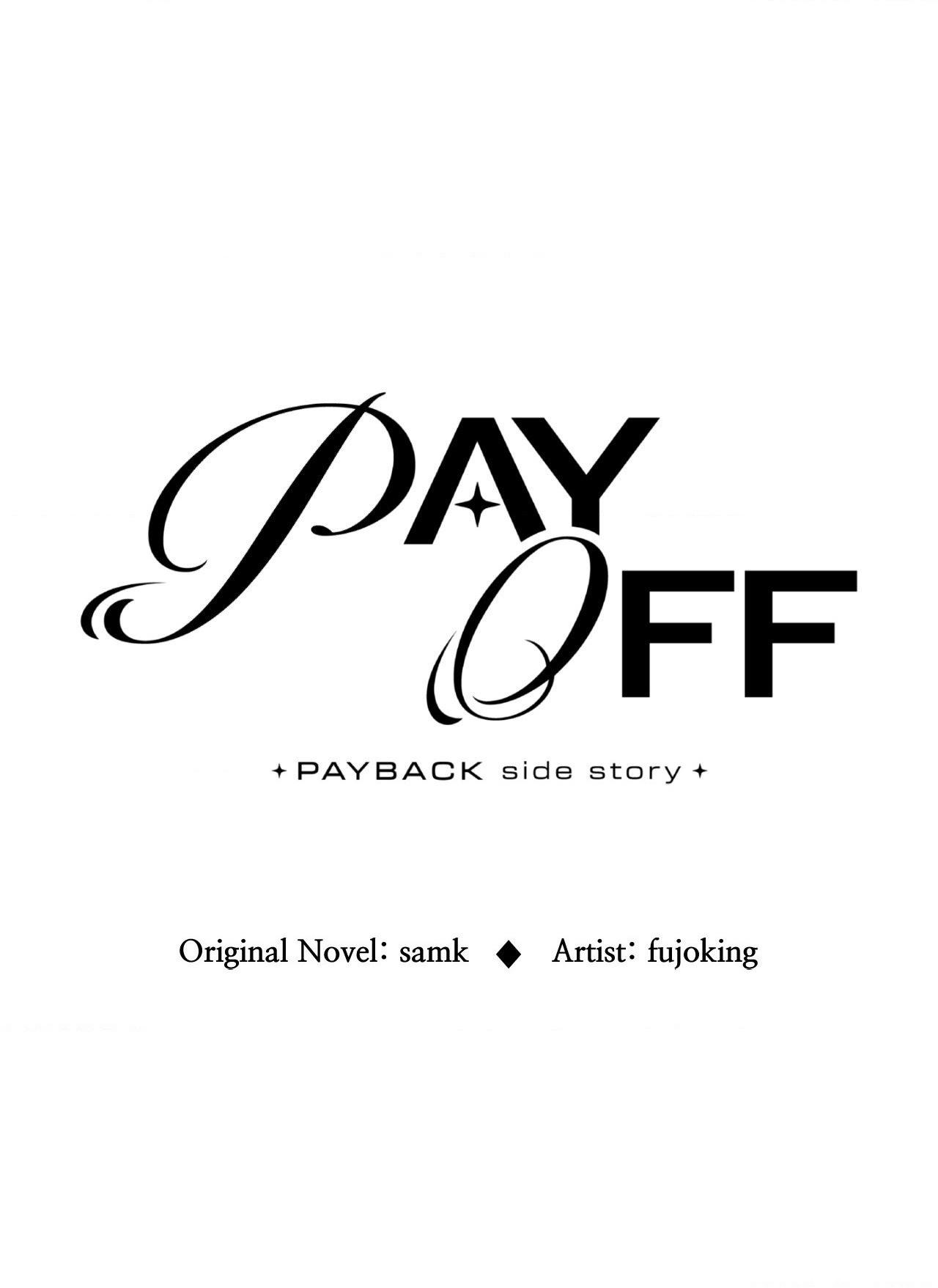 Read Payback (Yaoi) chapter 95.8 image 64 on Lezhin