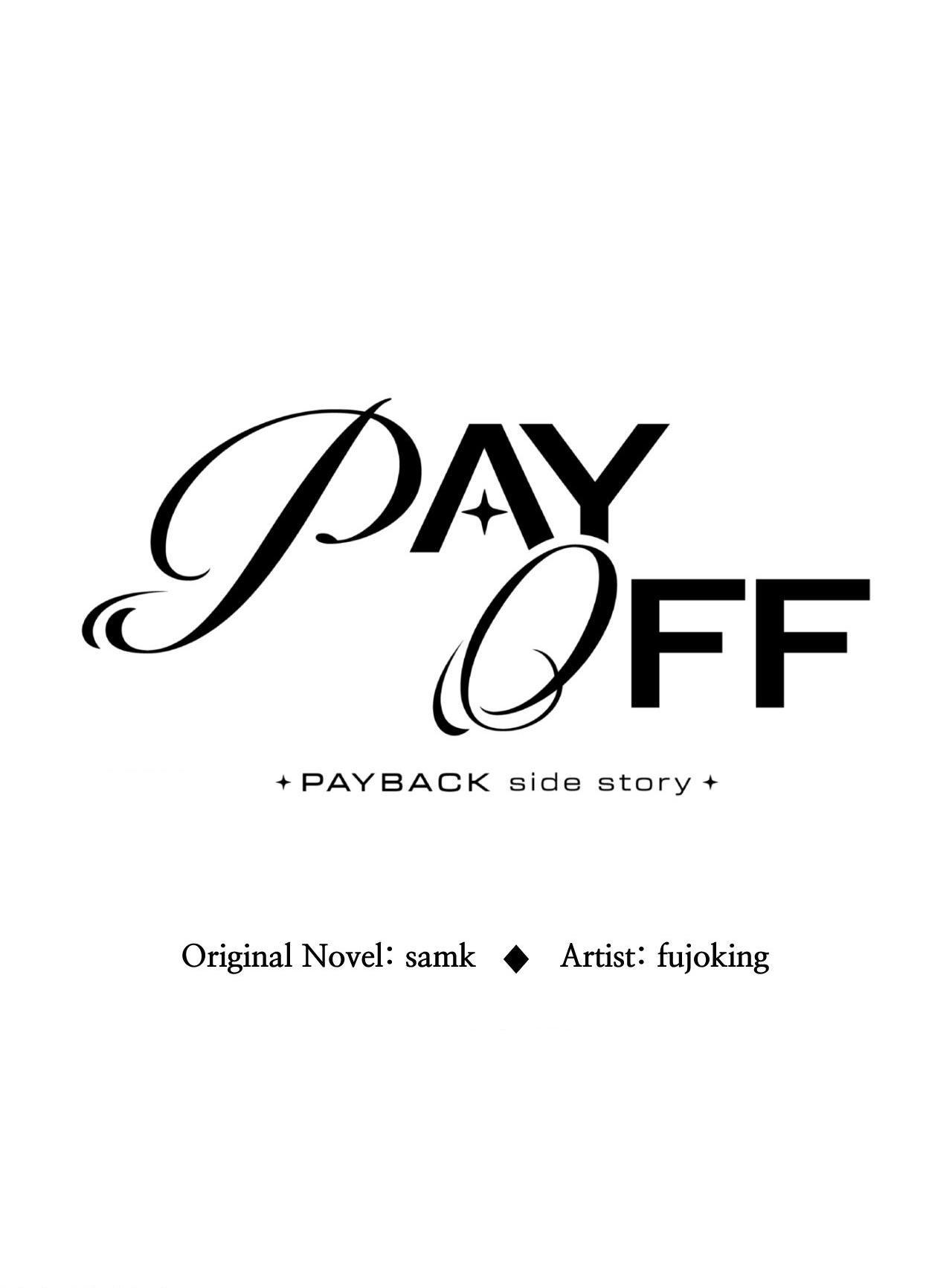 Read Payback (Yaoi) chapter 96.6 image 45 on Lezhin