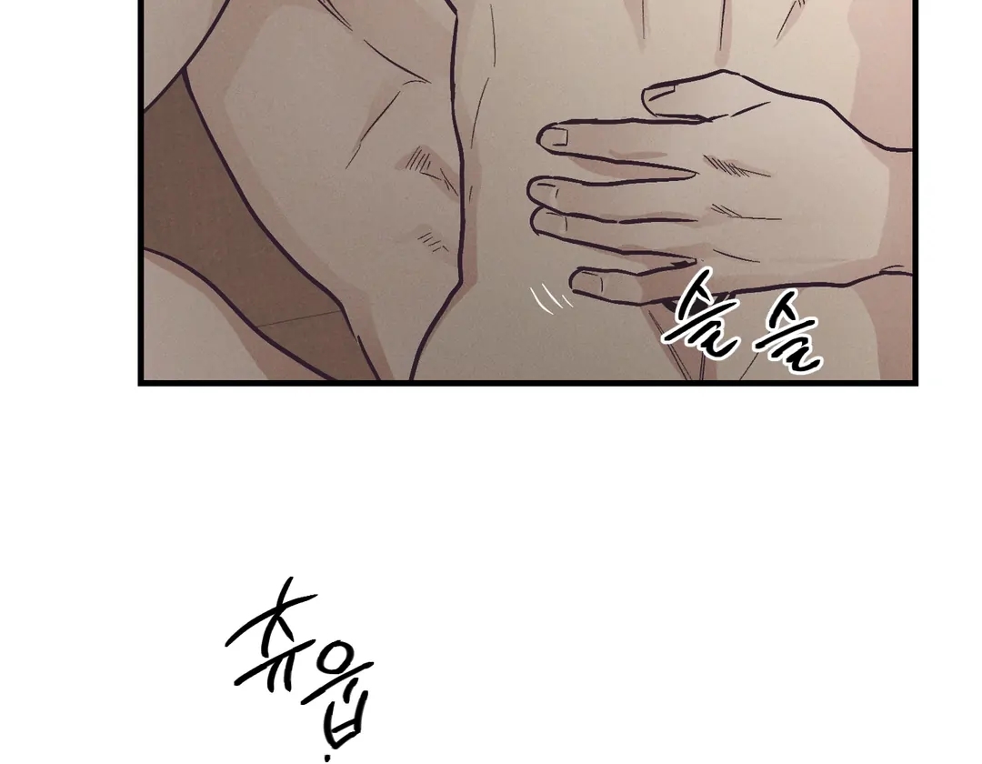 Read Payback (Yaoi) chapter 96.7 image 62 on Lezhin