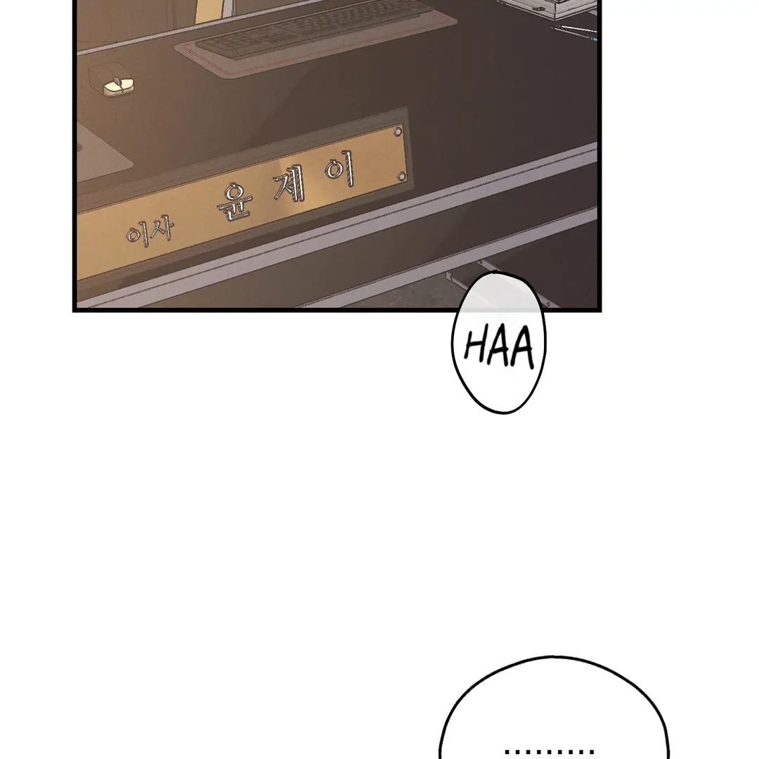 Read Payback (Yaoi) chapter 96.8 image 2 on Lezhin