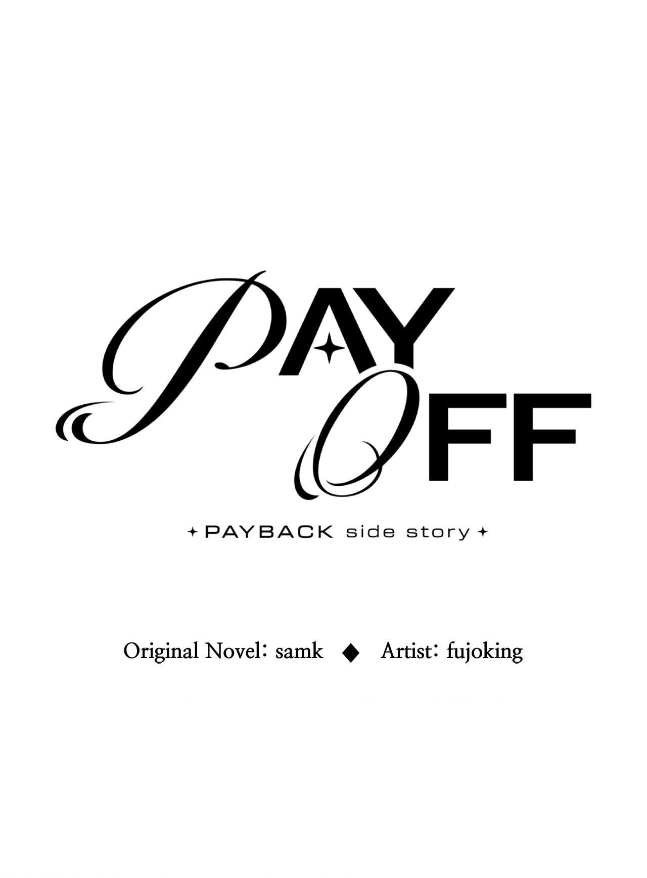 Read Payback (Yaoi) chapter 96 image 10 on Lezhin