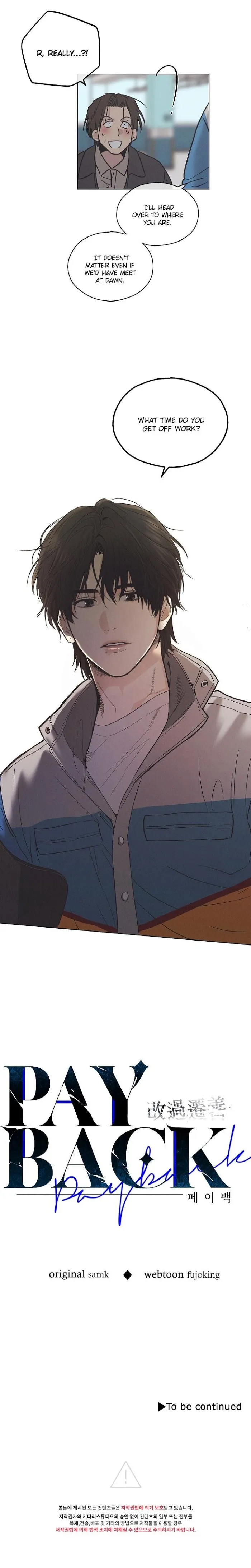 Read Payback chapter 1 image 13 on Lezhin