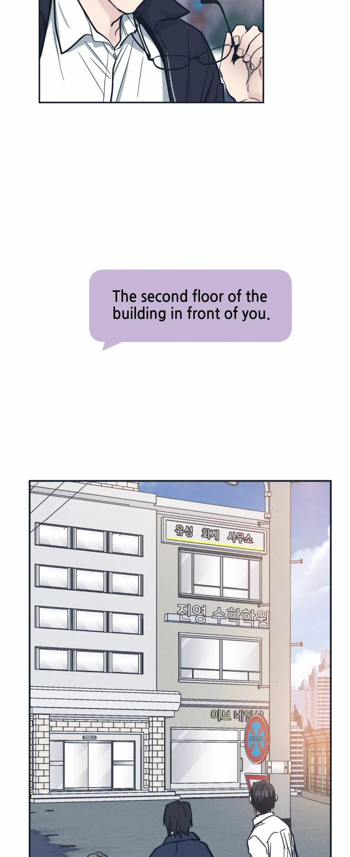 Read Payback chapter 47 image 13 on Lezhin