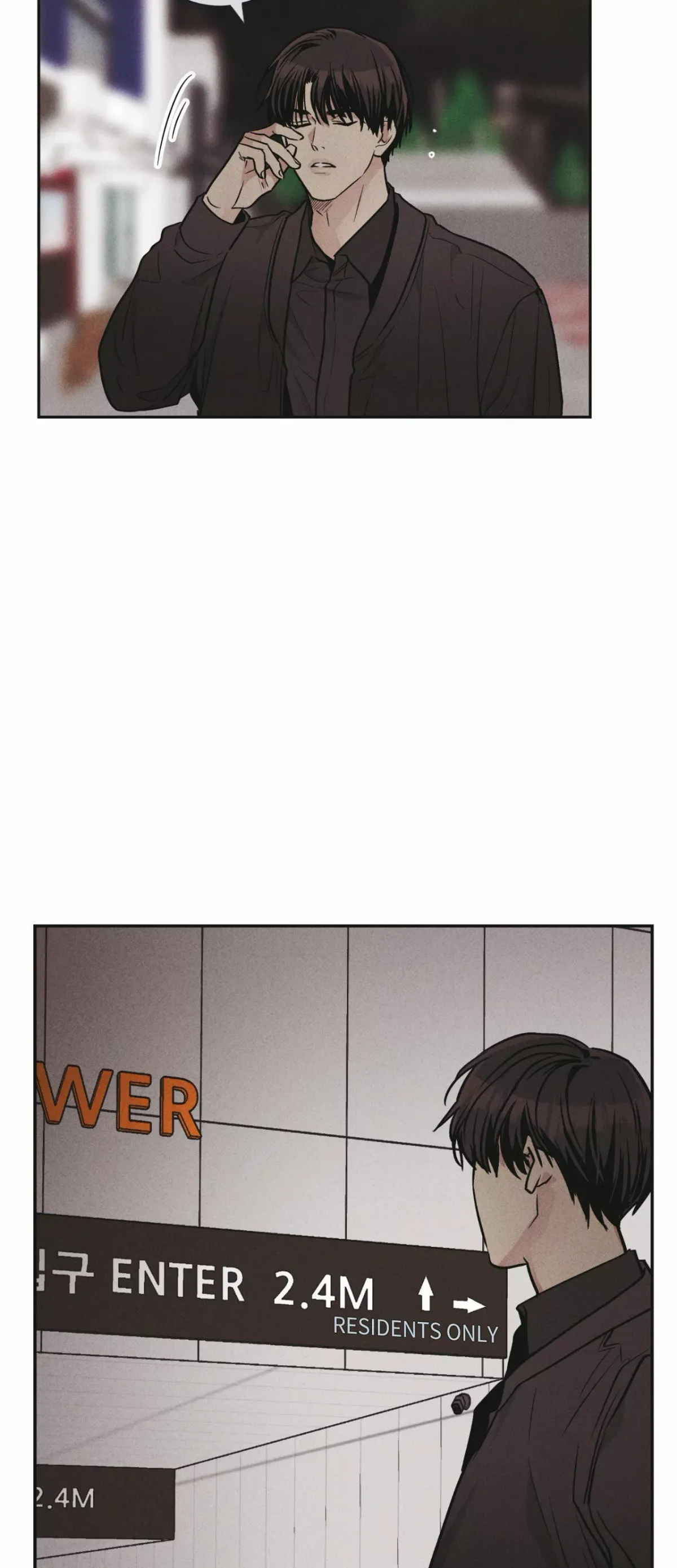 Read Payback chapter 51 image 1 on Lezhin