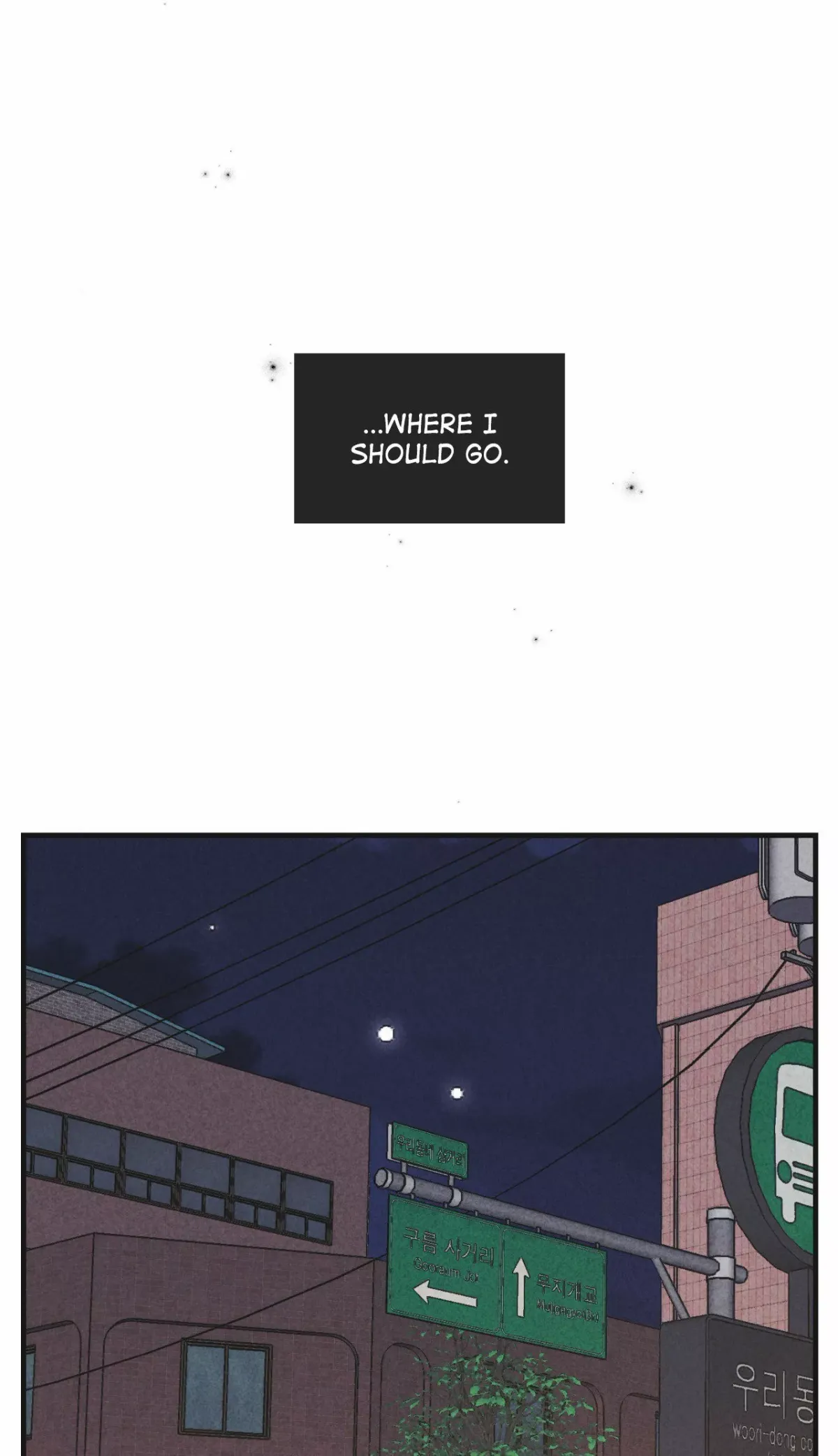 Read Payback chapter 59 image 58 on Lezhin