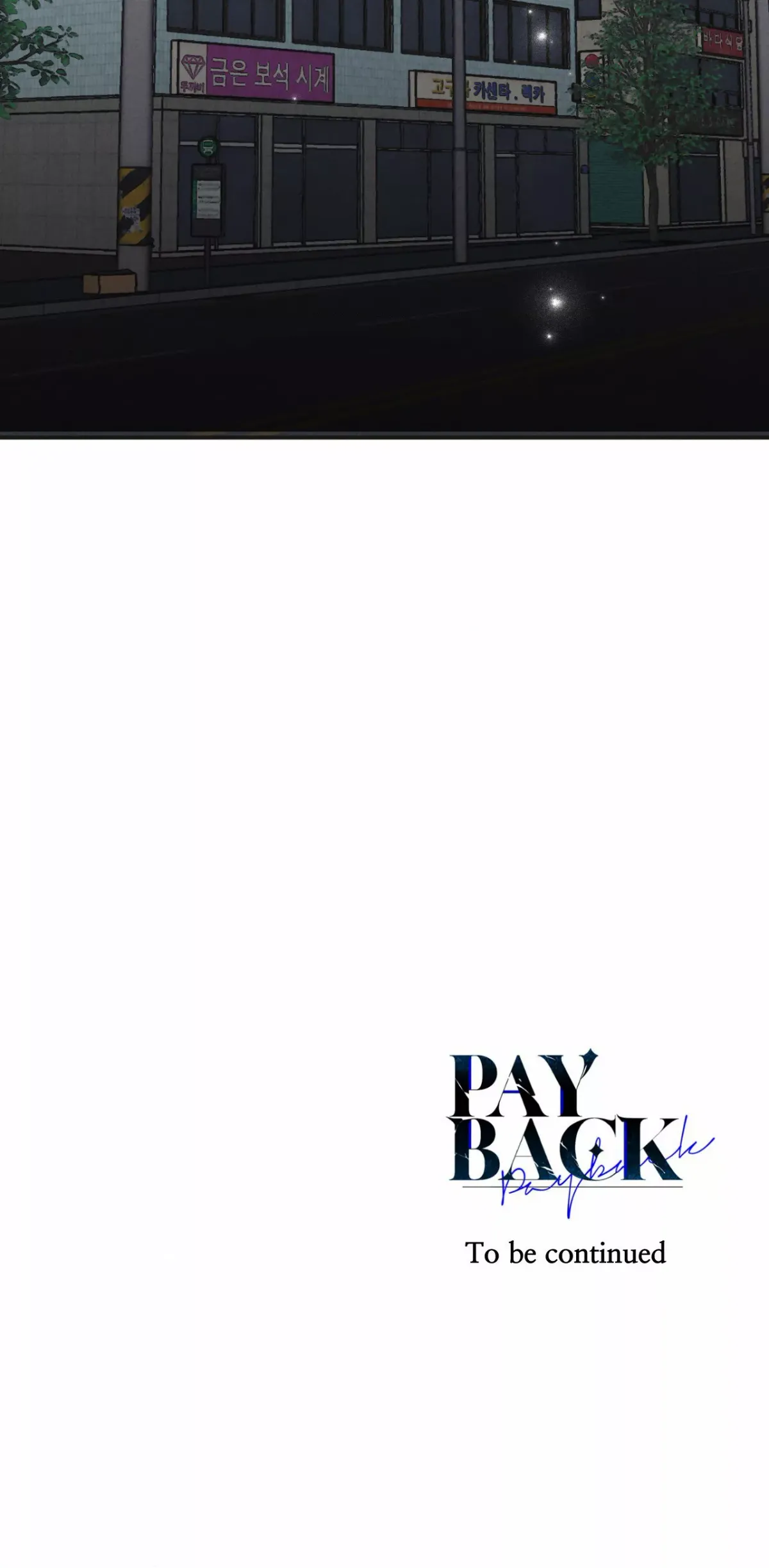 Read Payback chapter 59 image 80 on Lezhin