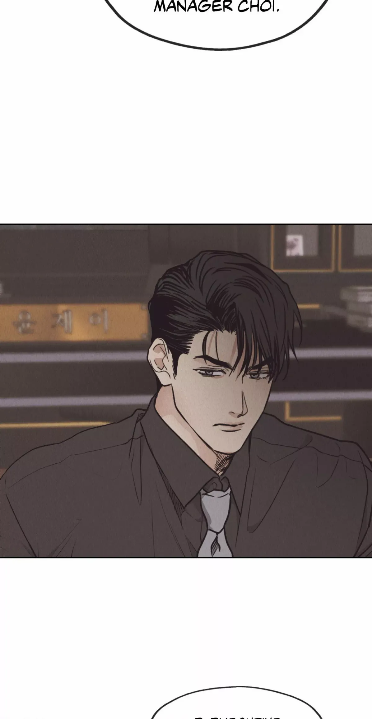 Read Payback chapter 65 image 81 on Lezhin