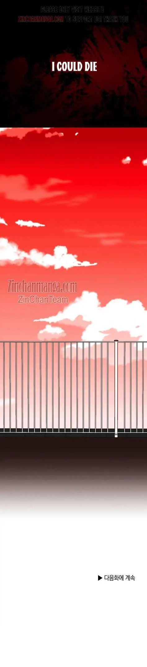 Read Payback chapter 66 image 64 on Lezhin
