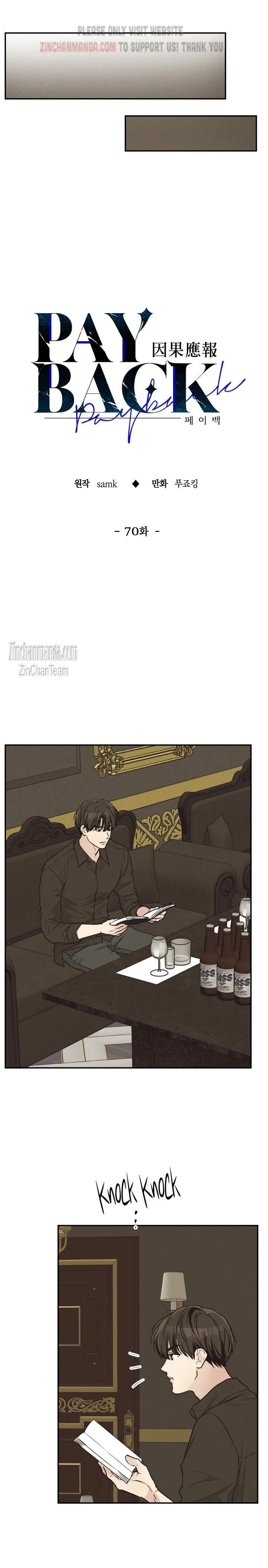 Read Payback chapter 70 image 5 on Lezhin