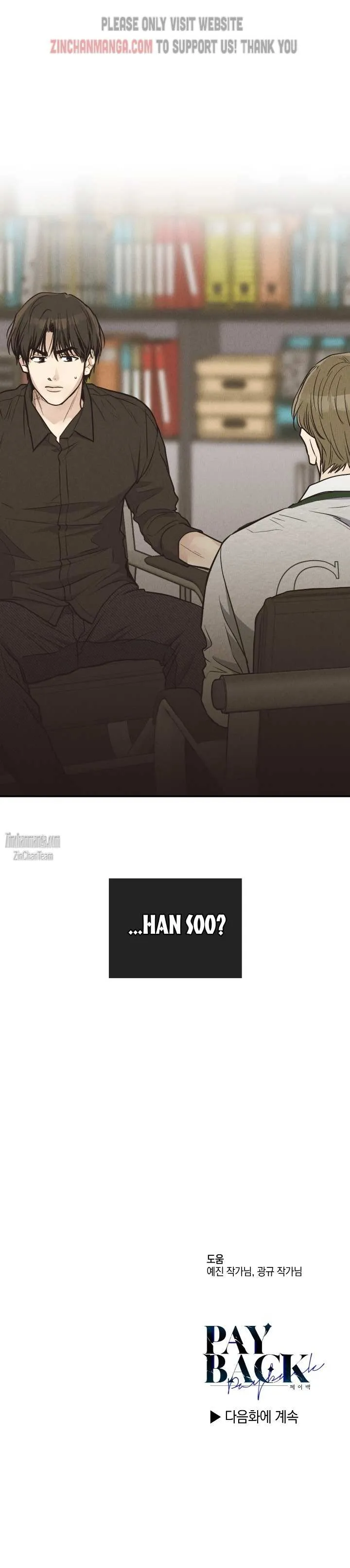 Read Payback chapter 71 image 31 on Lezhin