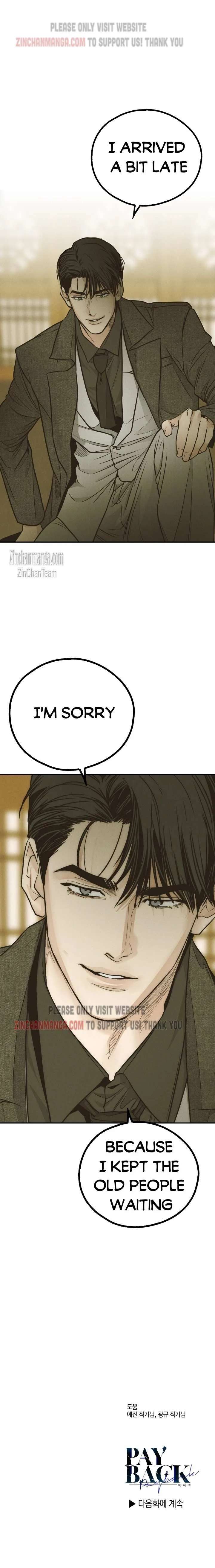 Read Payback chapter 73 image 21 on Lezhin