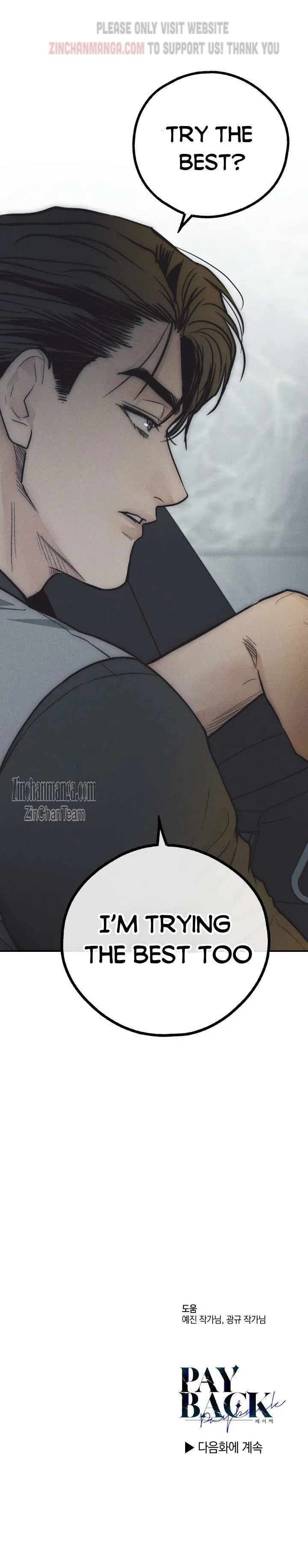 Read Payback chapter 75 image 25 on Lezhin