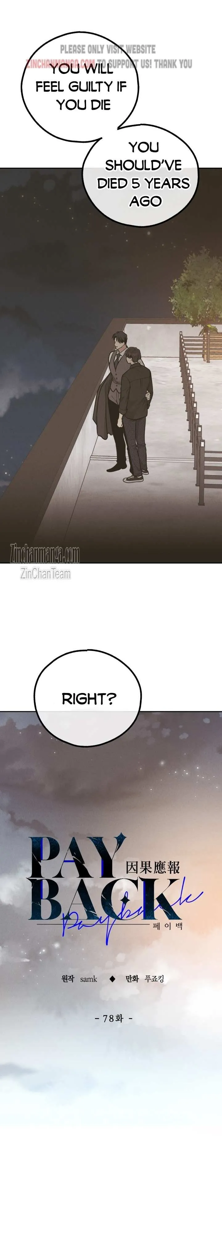 Read Payback chapter 77 image 5 on Lezhin