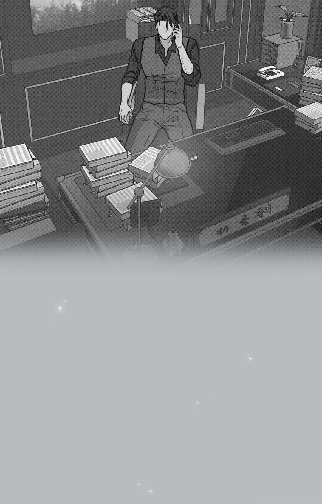 Read Payback chapter 94 image 97 on Lezhin