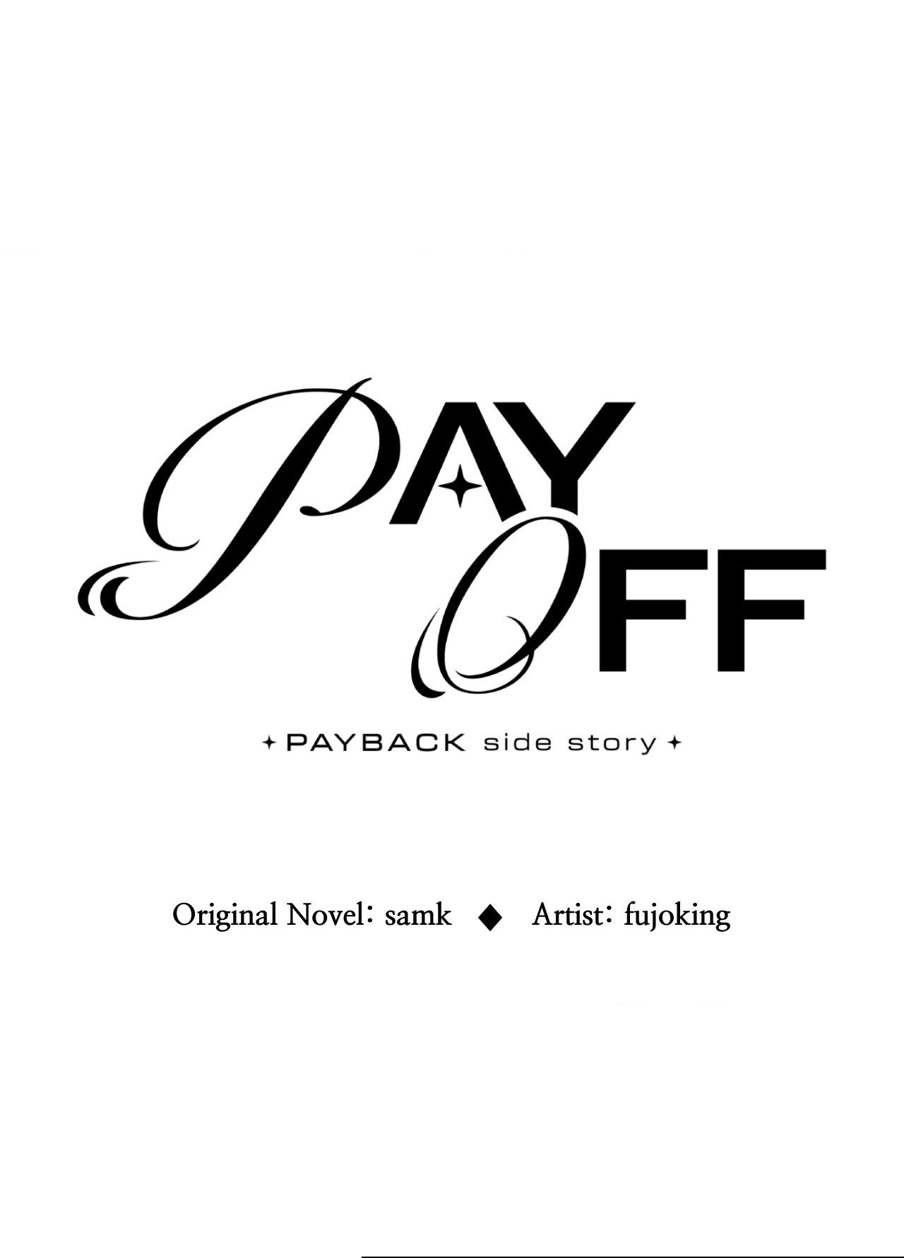 Read Payback chapter 95.1 image 17 on Lezhin