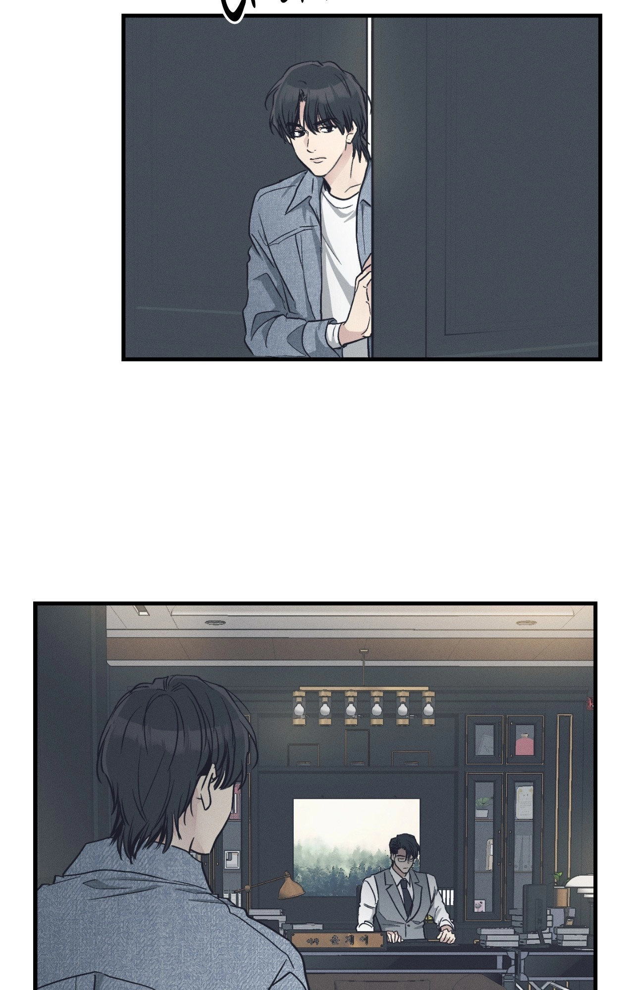 Read Payback chapter 95.1 image 31 on Lezhin