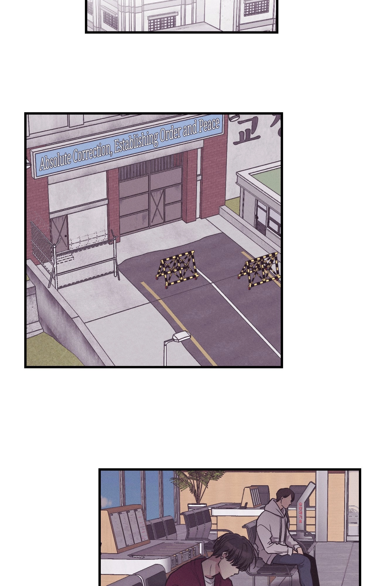 Read Payback chapter 95.2 image 52 on Lezhin