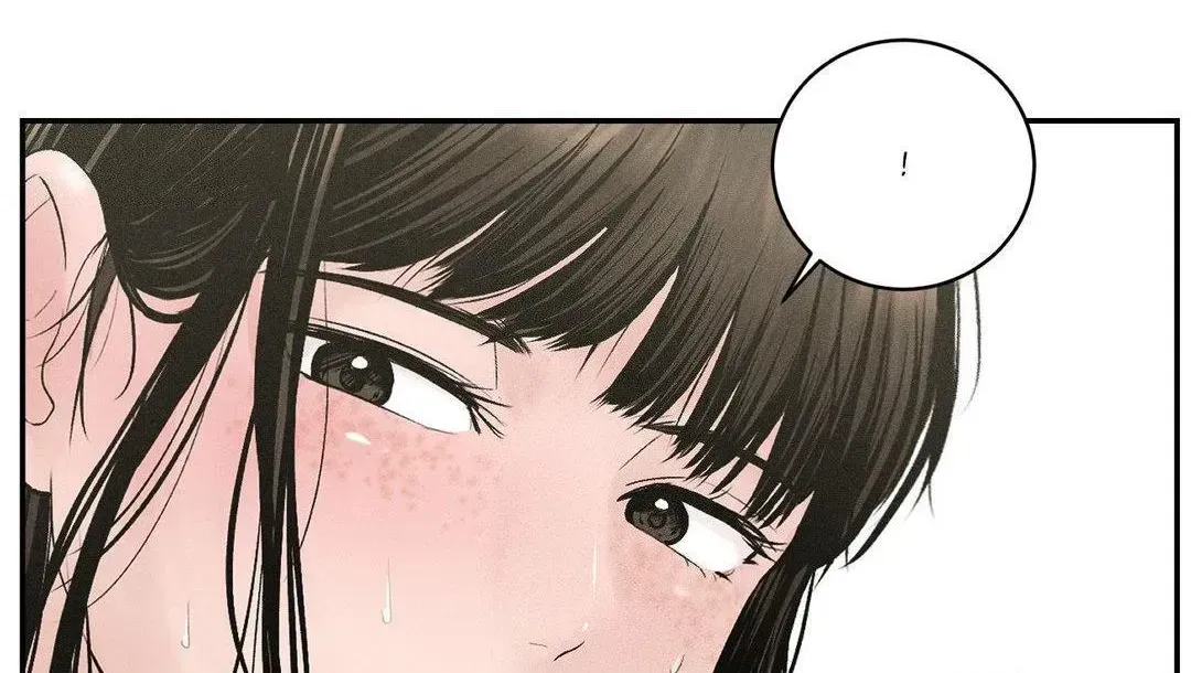 Payment for the Ride Chapter 1.1 page 84 - 