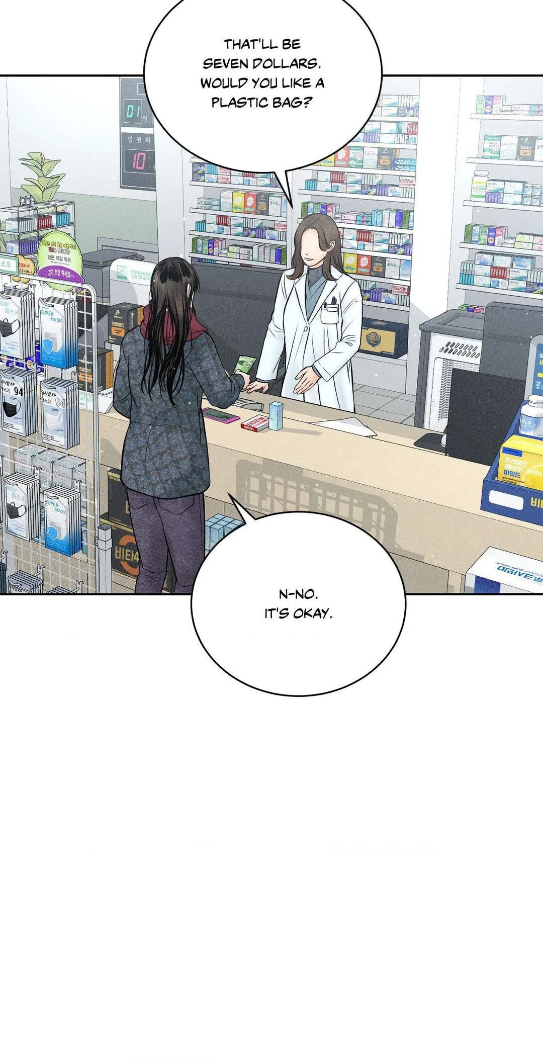 Read Payment for the Ride chapter 12 image 2 on Lezhin