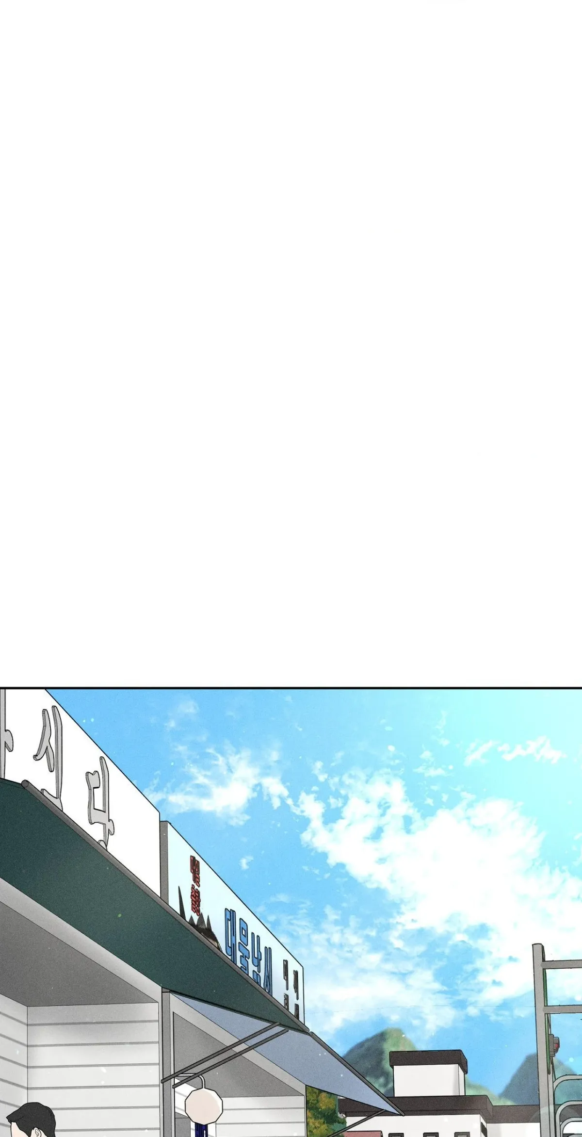 Payment for the Ride Chapter 15 page 32 - 