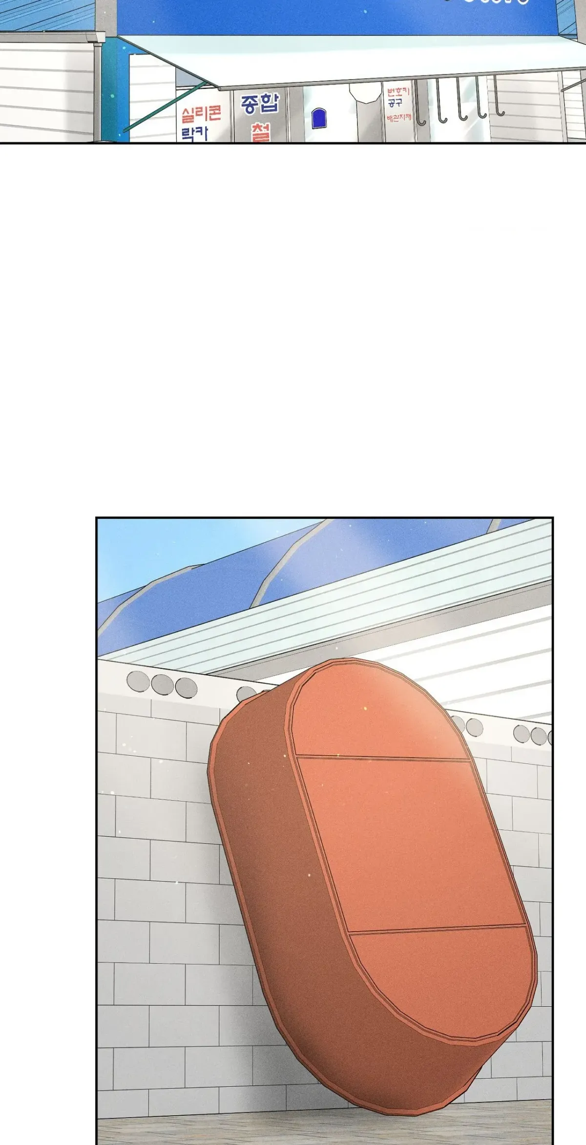 Payment for the Ride Chapter 15 page 50 - 