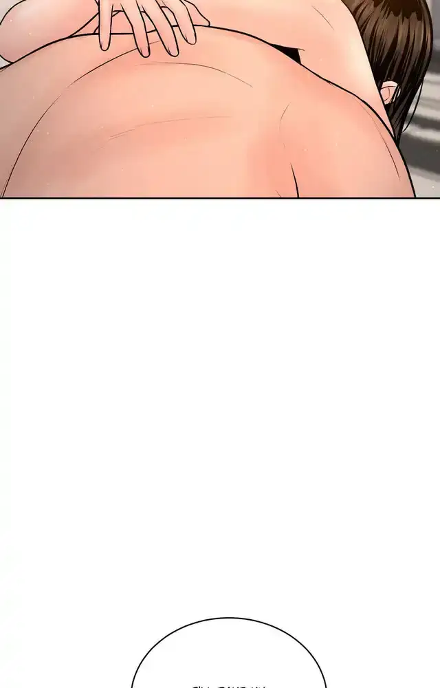 Read Payment for the Ride chapter 22 image 29 on Lezhin