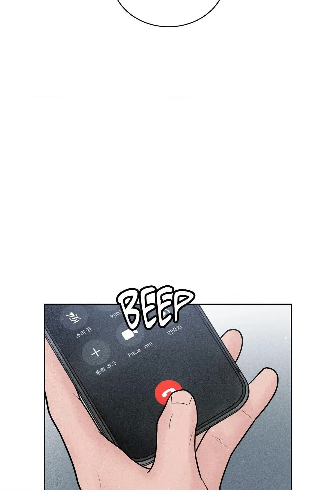 Payment for the Ride Chapter 24 page 11 - 