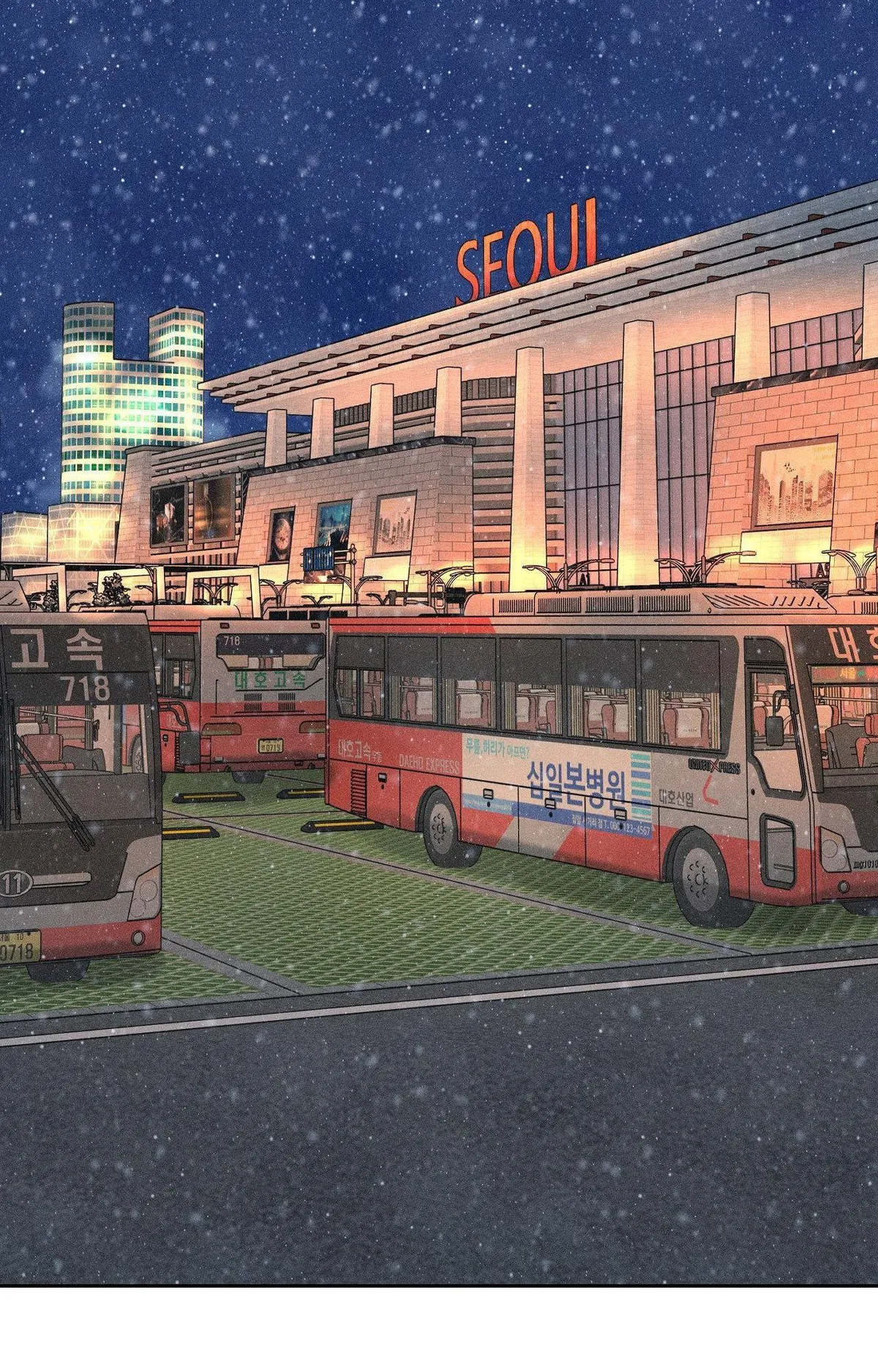 Payment for the Ride Chapter 25 page 17 - 