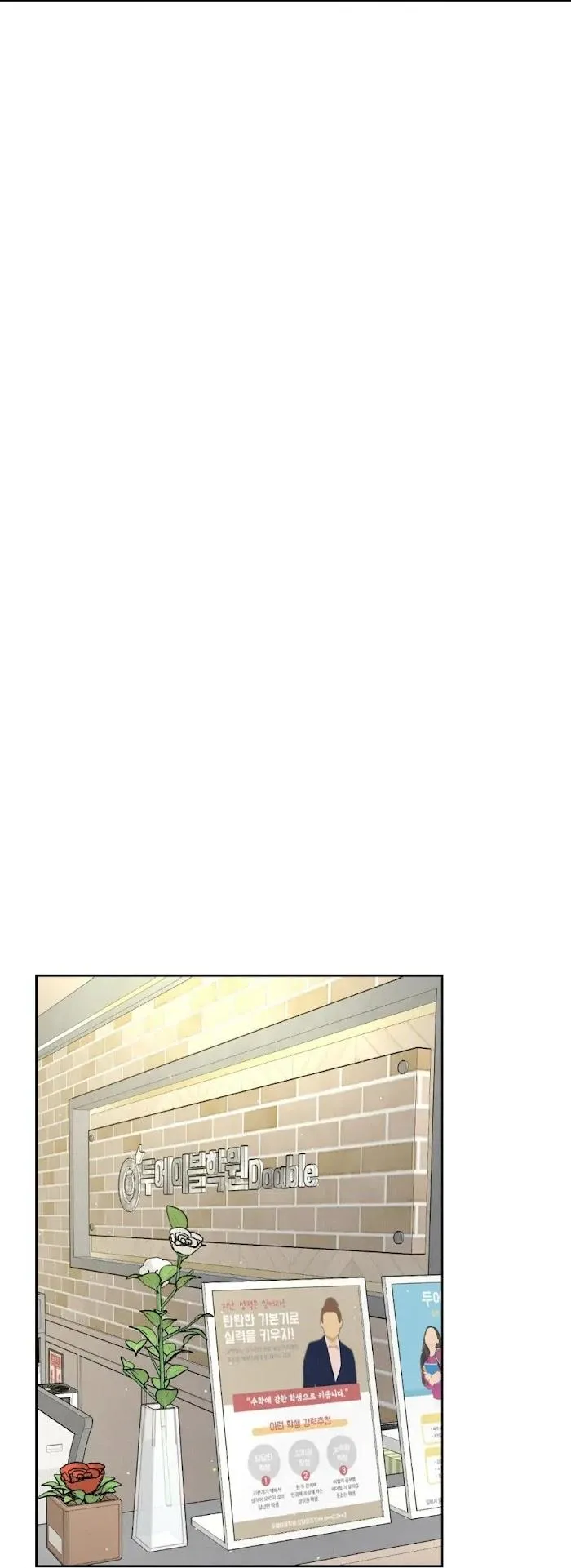 Payment for the Ride Chapter 27.98 page 35 - 
