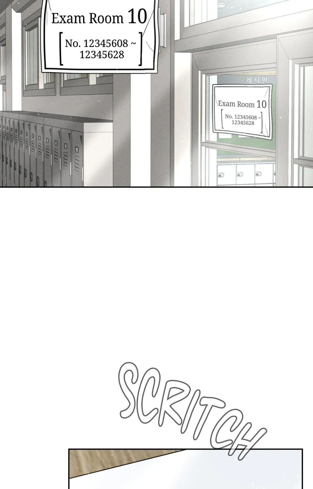 Read Payment for the Ride chapter 41 image 45 on Lezhin