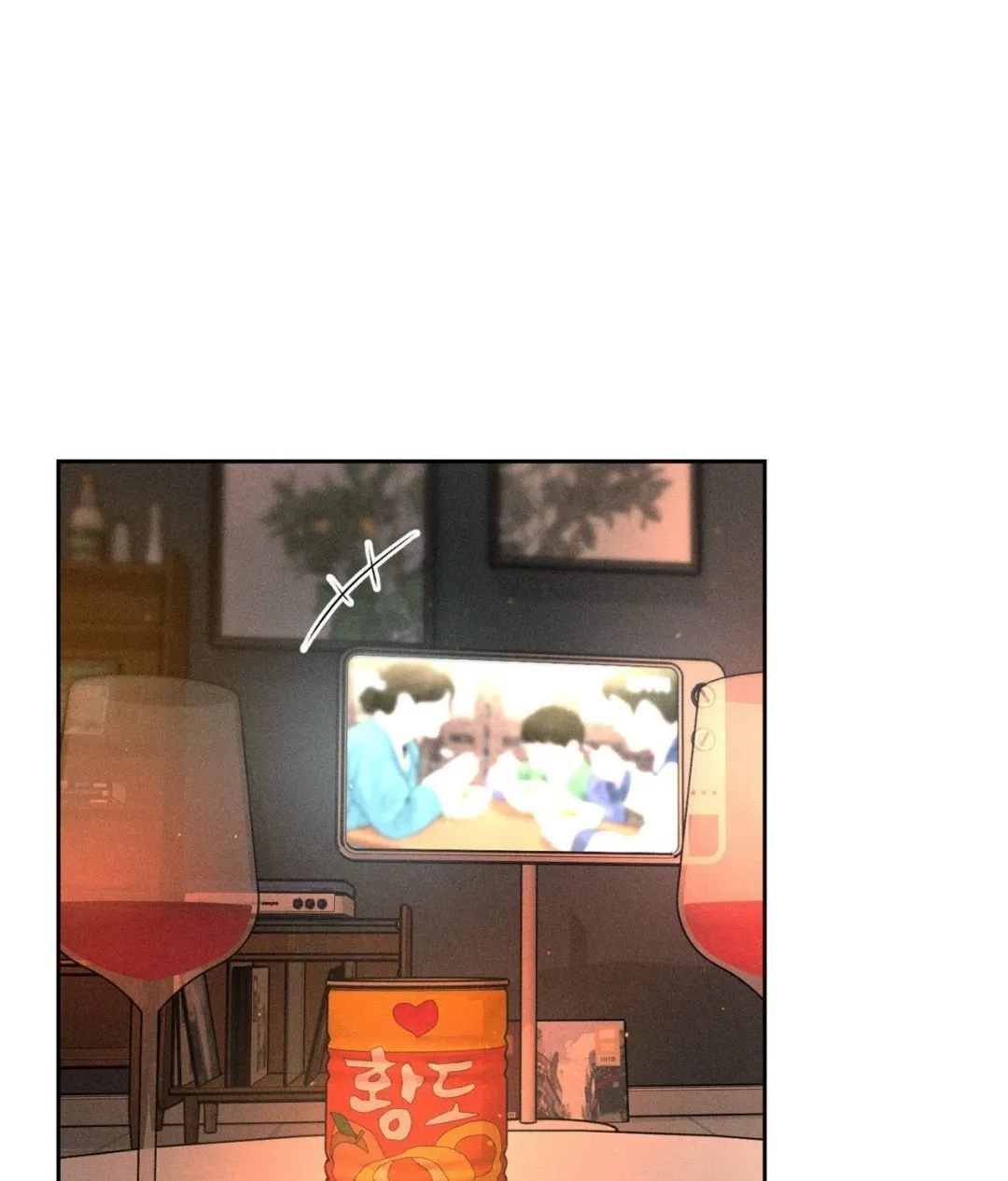 Read Payment for the Ride chapter 43 image 0 on Lezhin