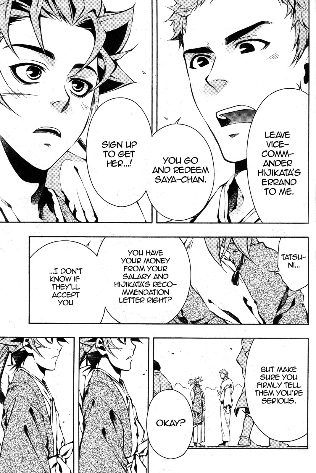 Read Peace Maker Kurogane chapter 0.2 image 12 on Lezhin