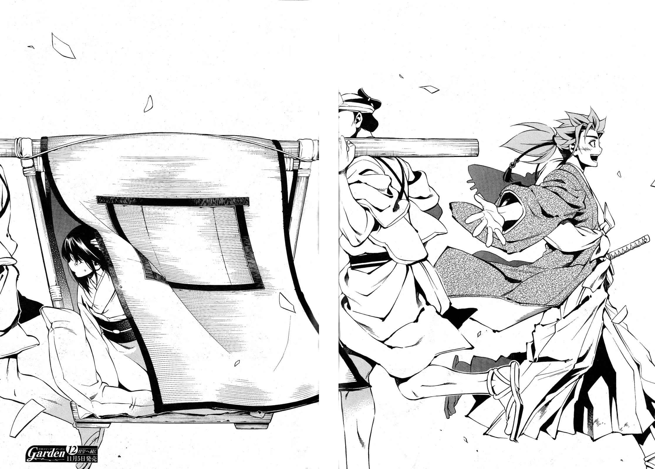 Read Peace Maker Kurogane chapter 0.2 image 21 on Lezhin