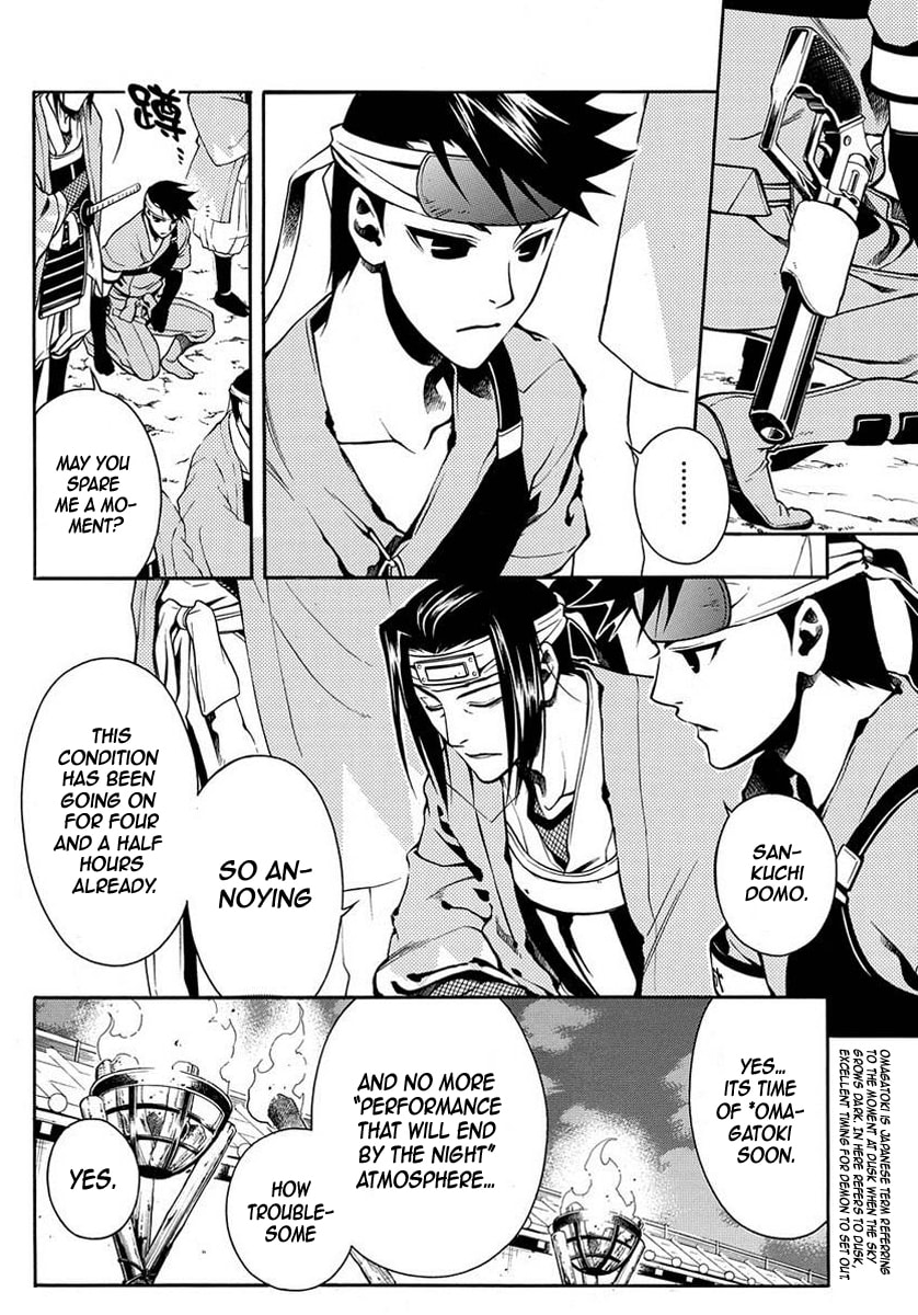 Read Peace Maker Kurogane chapter 0.2 image 25 on Lezhin