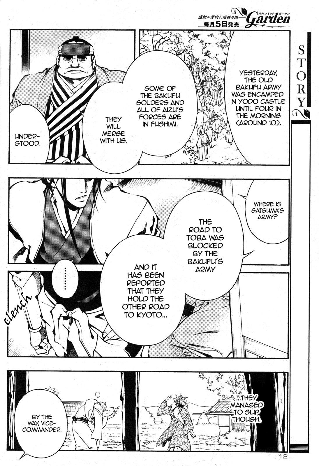 Read Peace Maker Kurogane chapter 0.2 image 3 on Lezhin