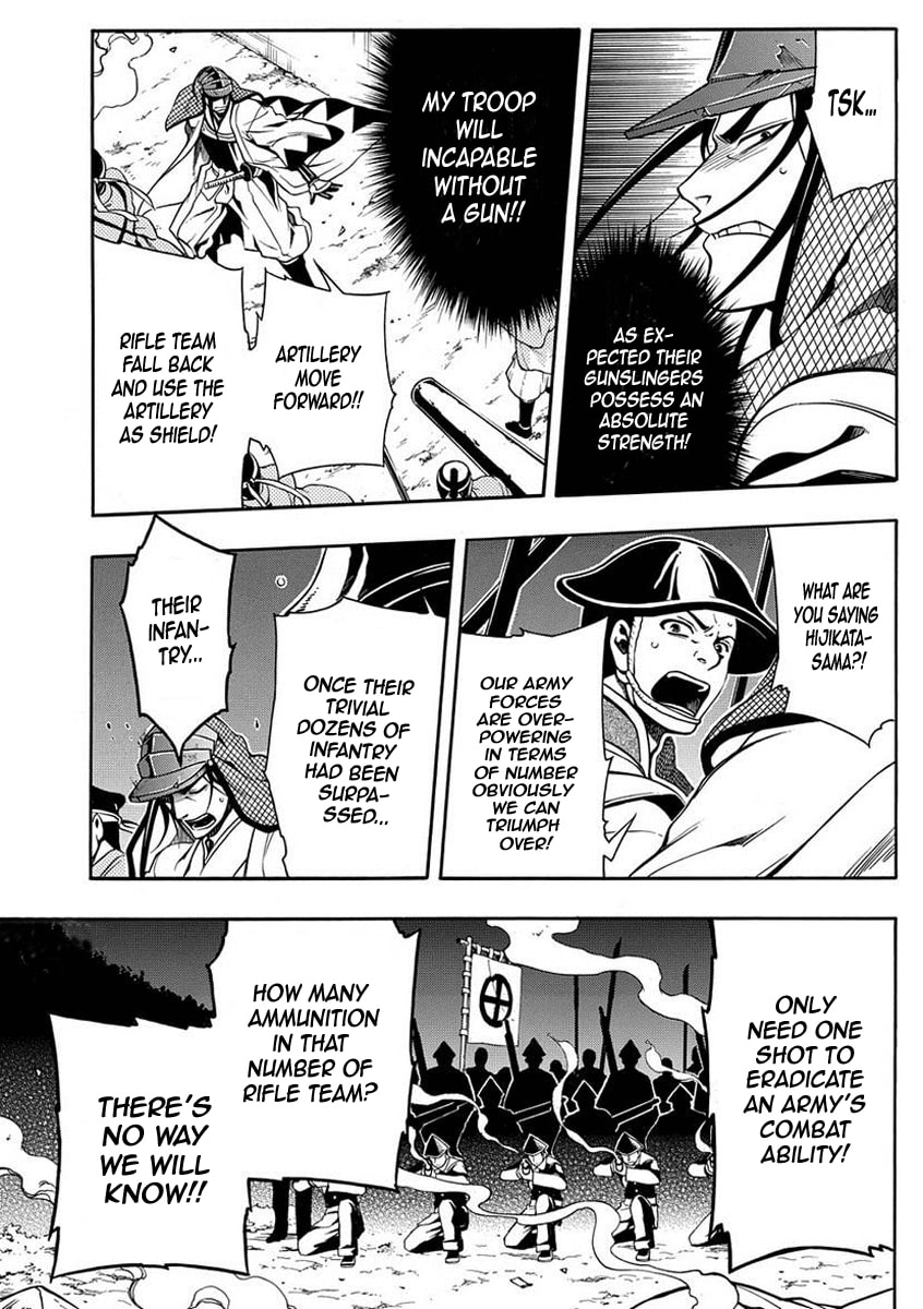 Read Peace Maker Kurogane chapter 0.2 image 33 on Lezhin