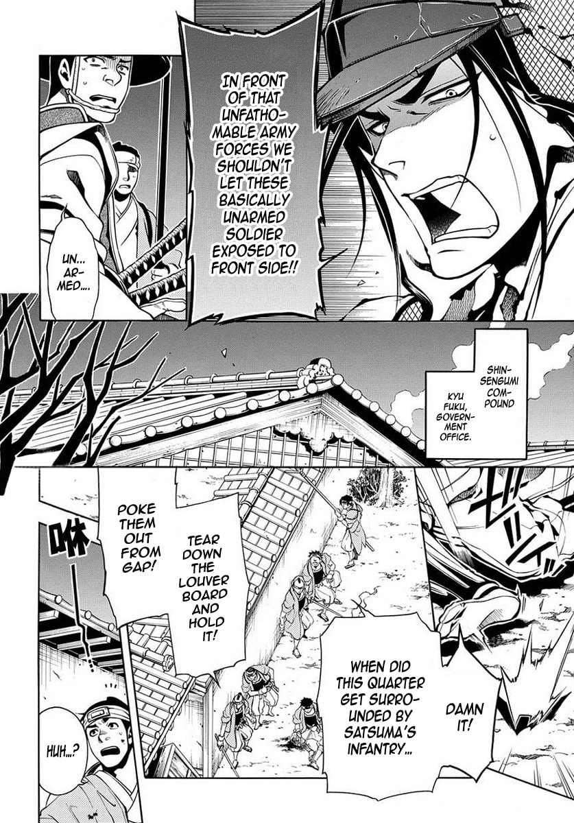 Read Peace Maker Kurogane chapter 0.2 image 34 on Lezhin