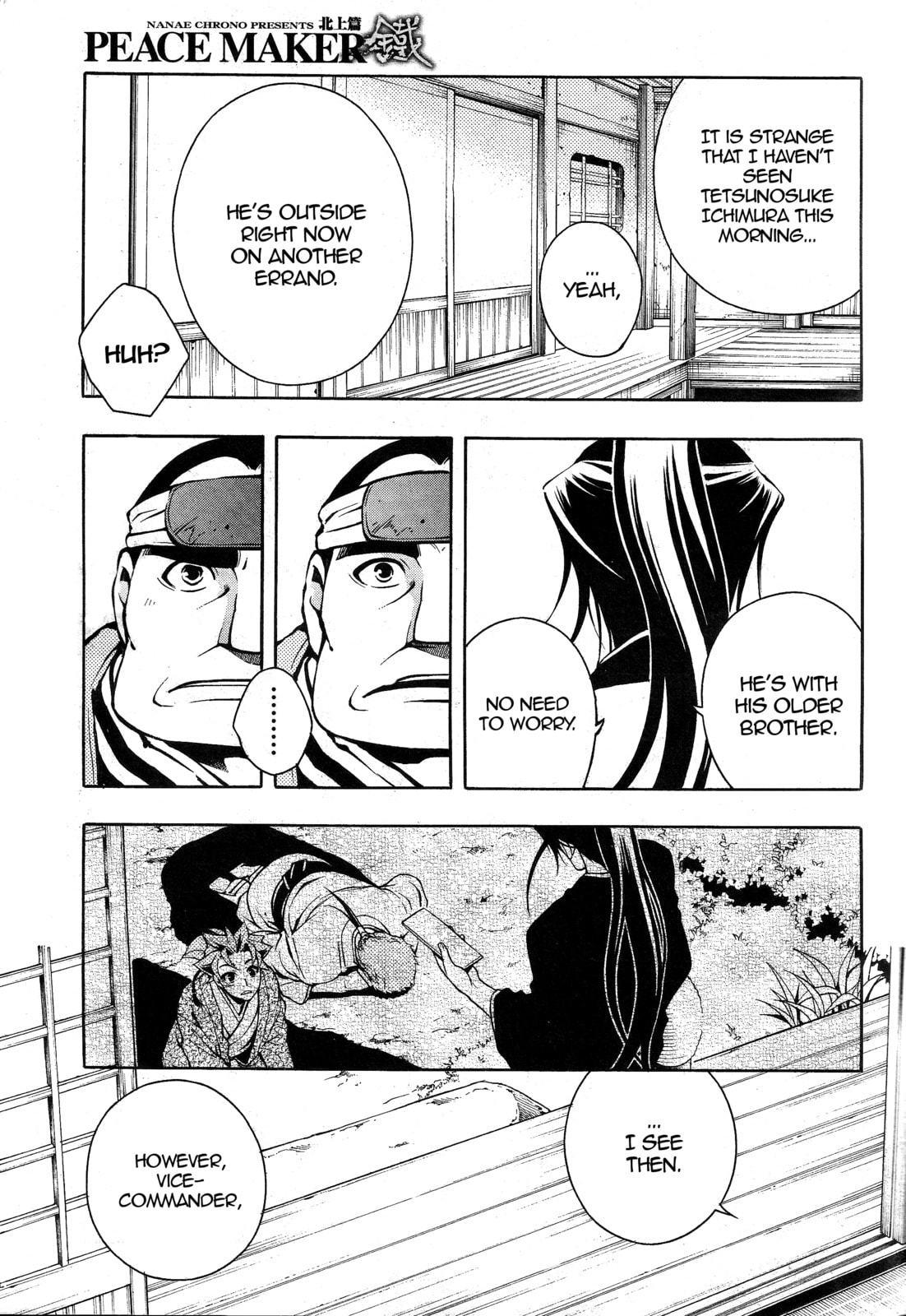 Read Peace Maker Kurogane chapter 0.2 image 4 on Lezhin