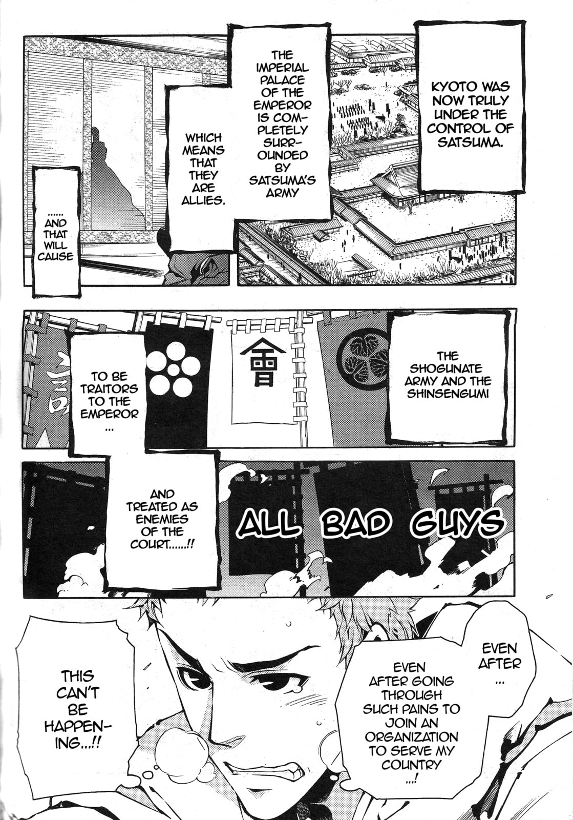 Read Peace Maker Kurogane chapter 0.2 image 9 on Lezhin