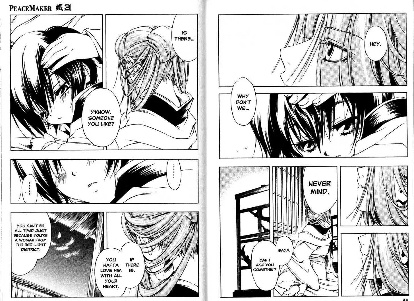 Read Peace Maker Kurogane chapter 0.3 image 15 on Lezhin