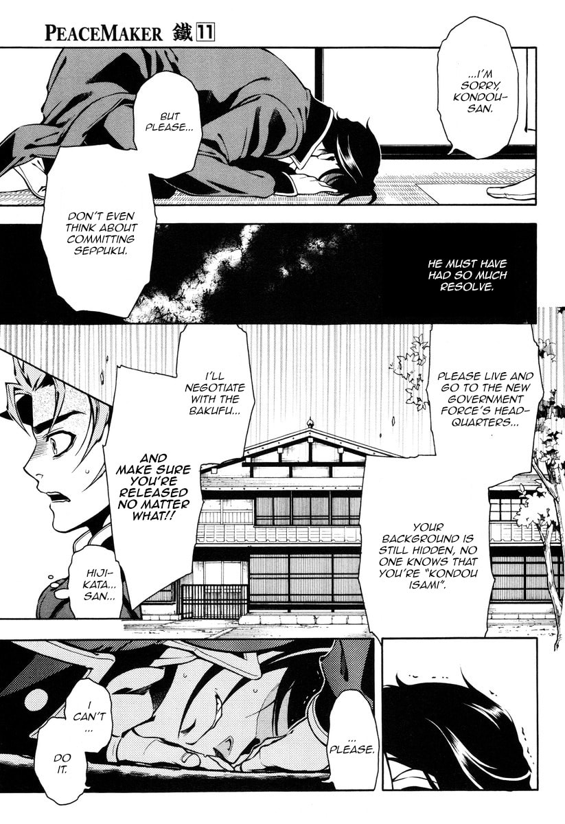 Read Peace Maker Kurogane chapter 0.4 image 12 on Lezhin
