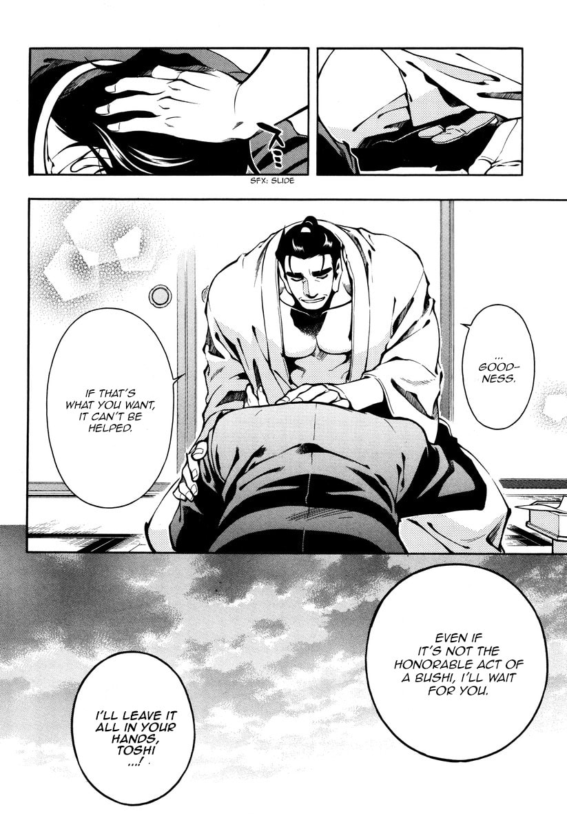 Read Peace Maker Kurogane chapter 0.4 image 15 on Lezhin