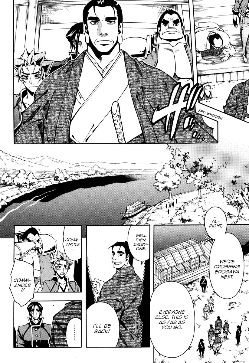 Read Peace Maker Kurogane chapter 0.4 image 19 on Lezhin