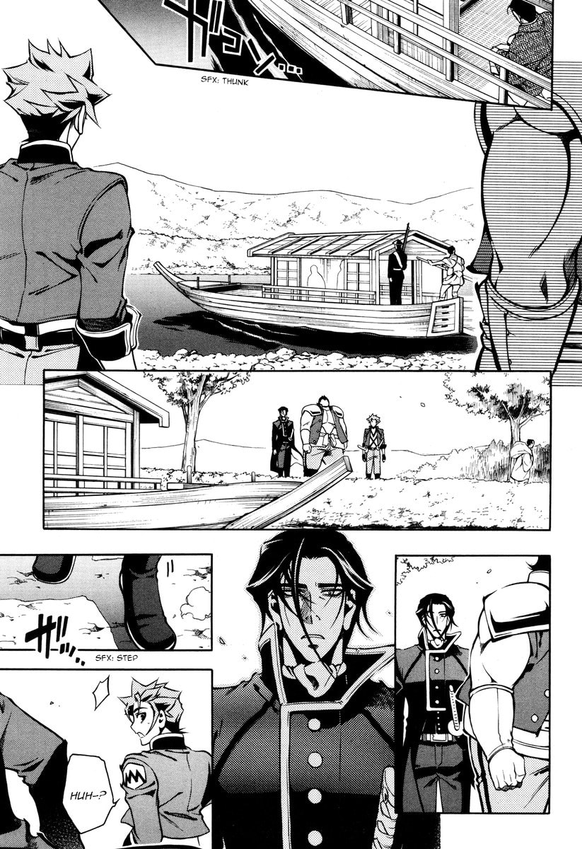 Read Peace Maker Kurogane chapter 0.4 image 20 on Lezhin