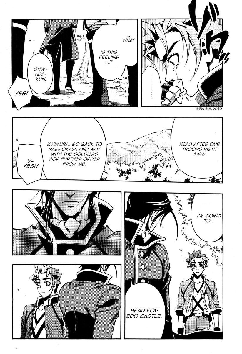 Read Peace Maker Kurogane chapter 0.4 image 27 on Lezhin