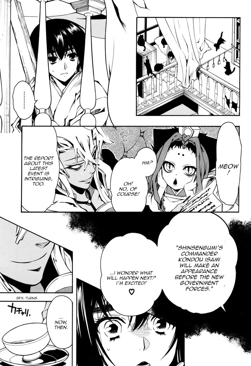 Read Peace Maker Kurogane chapter 0.4 image 30 on Lezhin