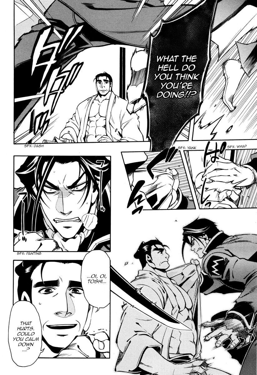 Read Peace Maker Kurogane chapter 0.4 image 4 on Lezhin
