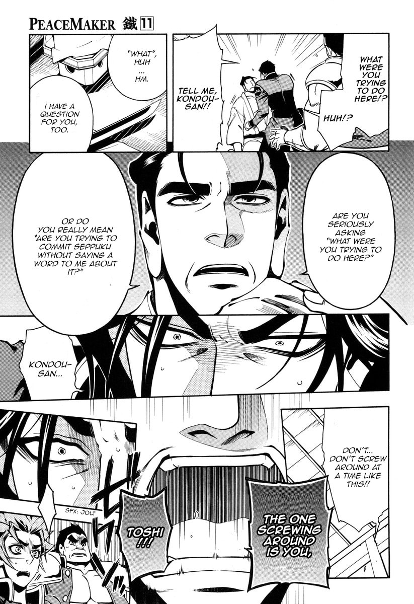 Read Peace Maker Kurogane chapter 0.4 image 5 on Lezhin