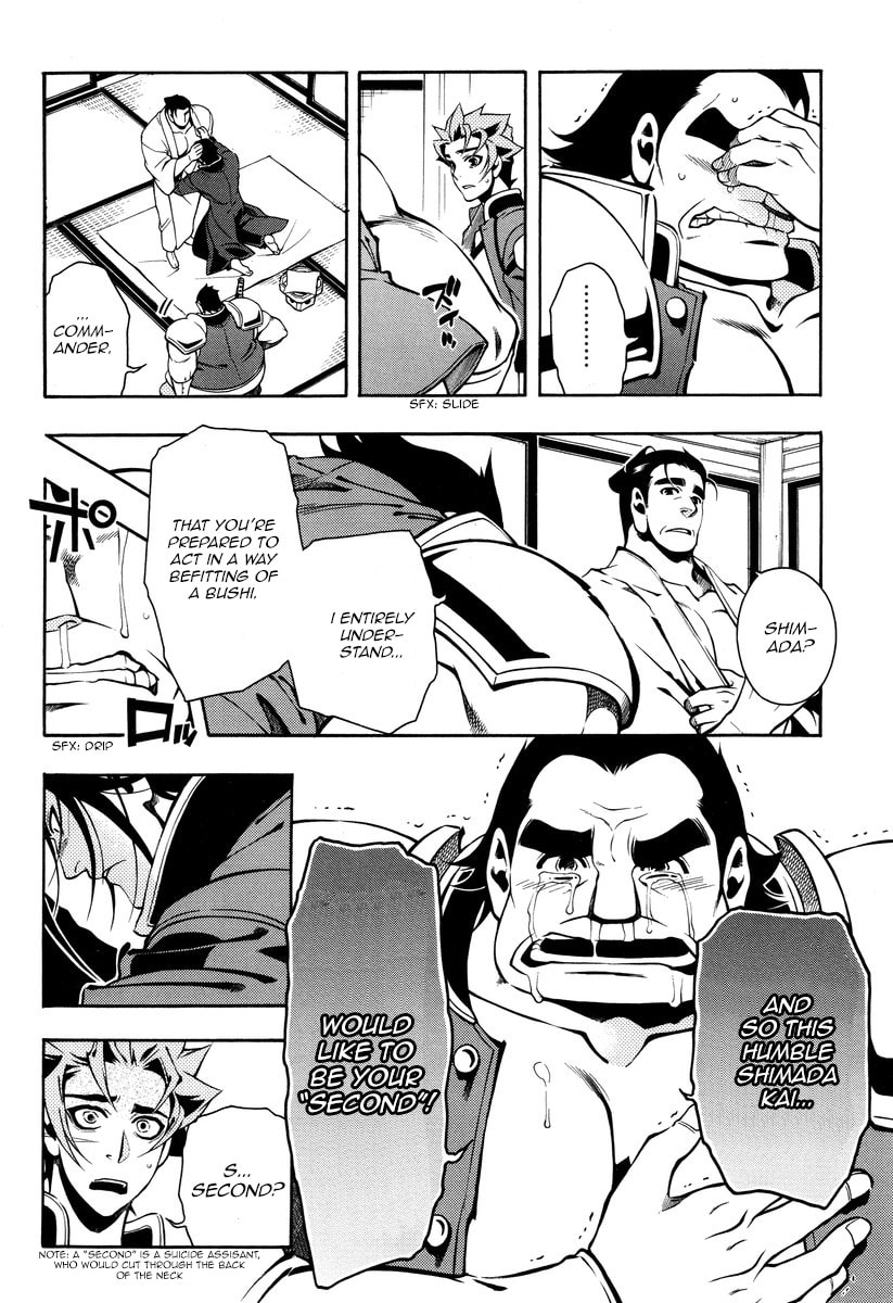 Read Peace Maker Kurogane chapter 0.4 image 9 on Lezhin