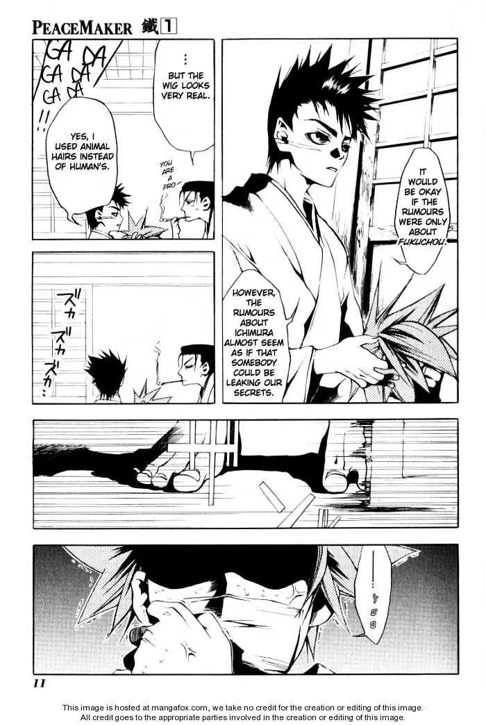 Read Peace Maker Kurogane chapter 0 image 10 on Lezhin
